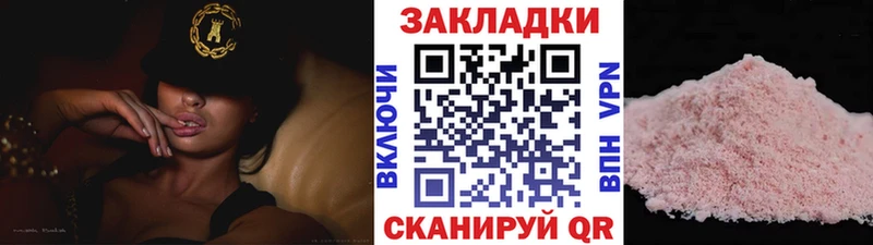 Наркошоп купить Псилоцибиновые грибы  Меф мяу мяу  КОКАИН  Гусев