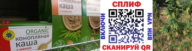 Печенье с ТГК марихуана  Купить  Гусев 