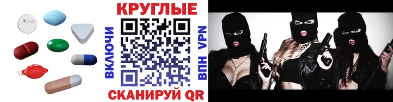 Ecstasy VHQ Купить закладки Гусев