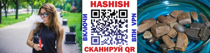 ГАШИШ ice o lator  Купить  Гусев 