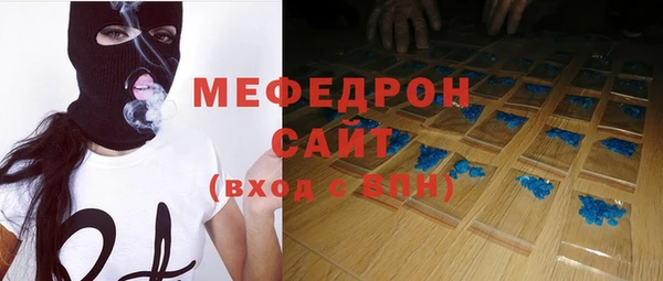 скорость Краснослободск