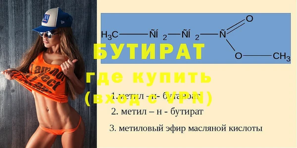 скорость Краснослободск