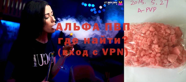 марки nbome Красноперекопск