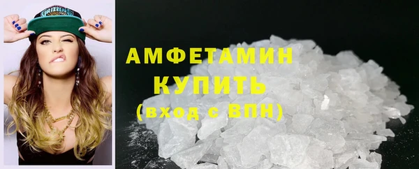 марки nbome Красноперекопск