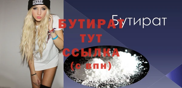 марки nbome Красноперекопск