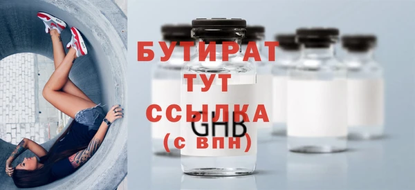 скорость Краснослободск