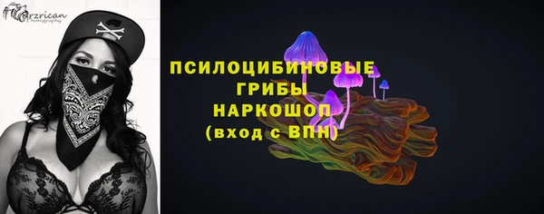 марки nbome Красноперекопск