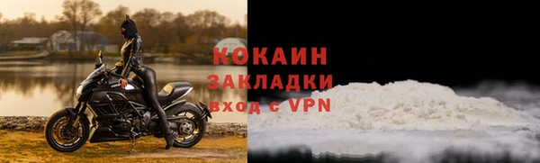скорость Краснослободск