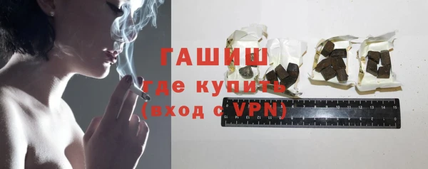 марки nbome Красноперекопск