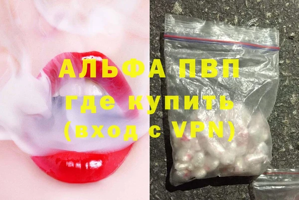 марки nbome Красноперекопск