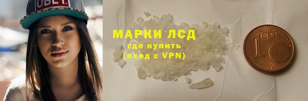 марки nbome Красноперекопск