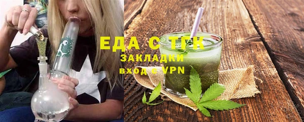 скорость Краснослободск