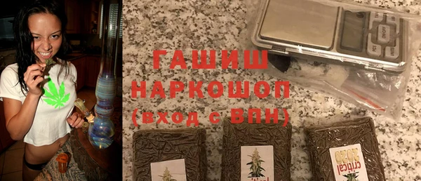 марки nbome Красноперекопск