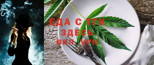 скорость Краснослободск