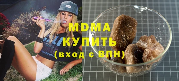 марки nbome Красноперекопск