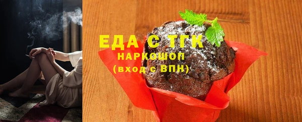 скорость Краснослободск