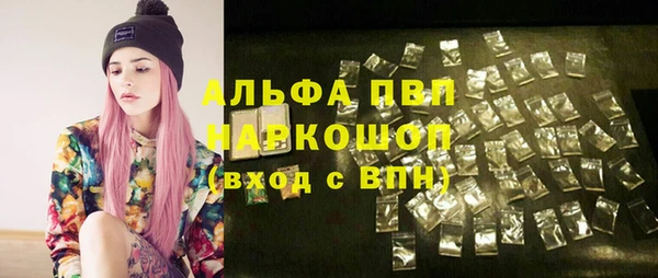 марки nbome Красноперекопск
