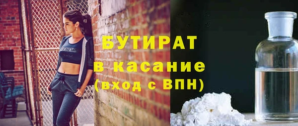 марки nbome Красноперекопск