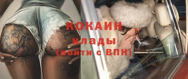 скорость Краснослободск