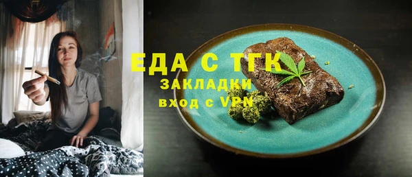 марки nbome Красноперекопск