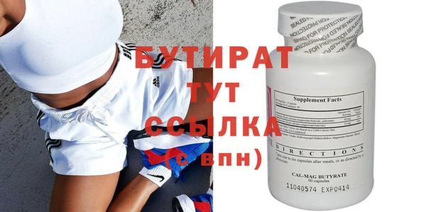 марки nbome Красноперекопск