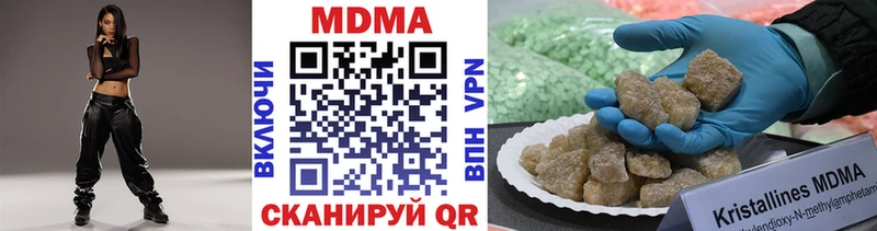 Купить где  Гусев  MDMA молли 