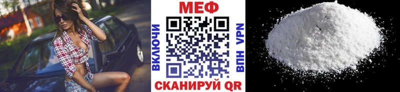 Купить Гусев Меф 4 MMC