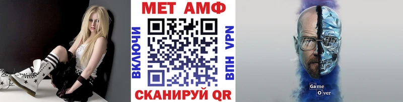 Первитин мет  Купить  Гусев 
