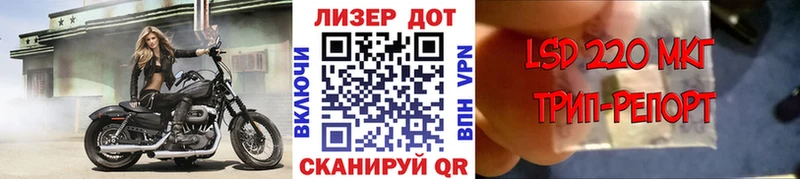 Купить  Гусев  Марки 25I-NBOMe 1500мкг 